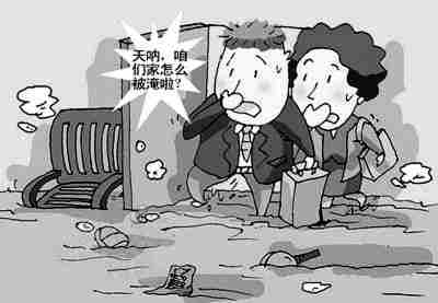 青岛防水公司.jpg
